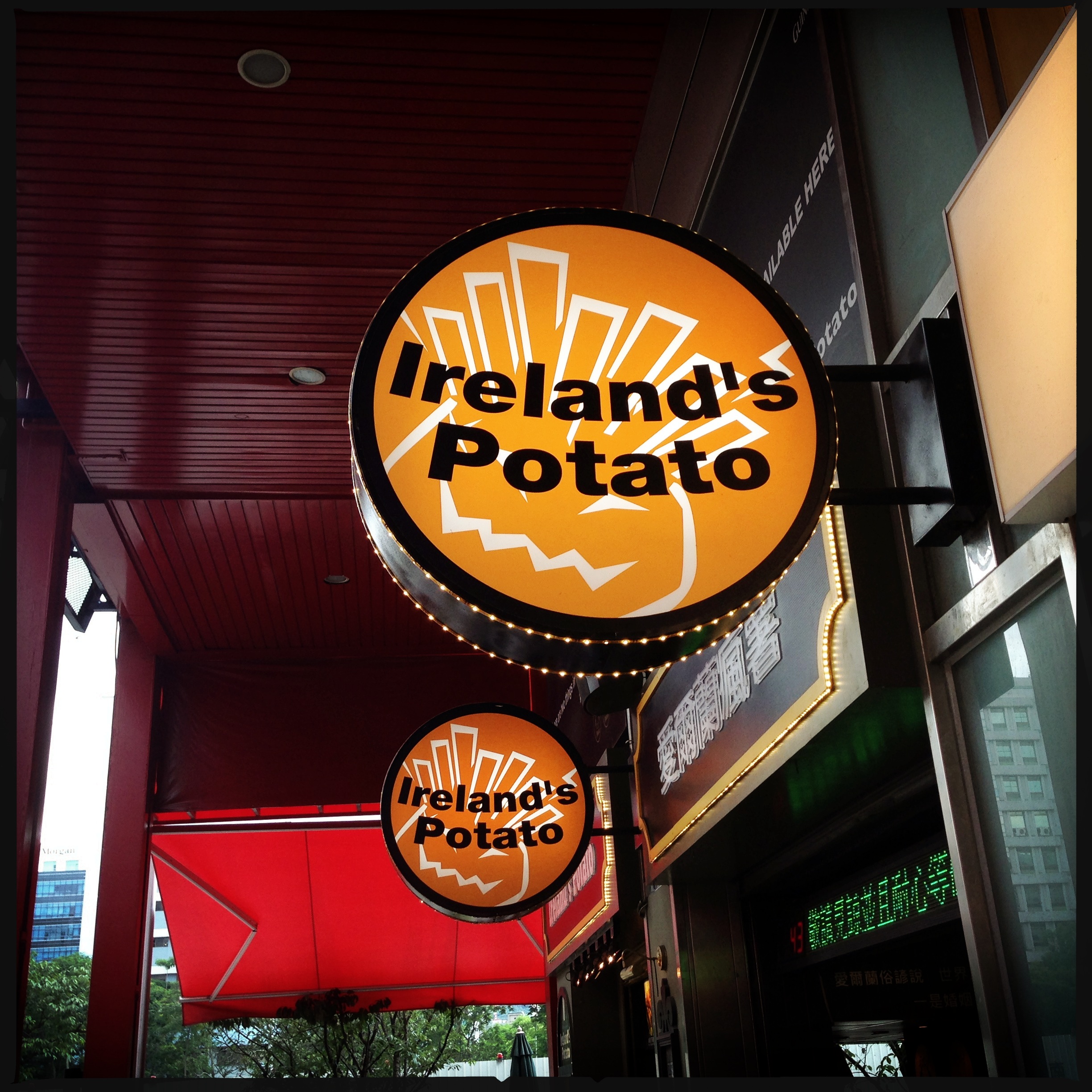 Ireland's potato (Taipei)